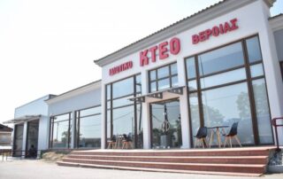 Λειτουργία νέου υποκαταστήματος στη ΝΠΟ Βέροιας-Νάουσας