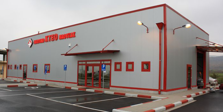 Ιδιωτικό ΚΤΕΟ στη Νάουσα