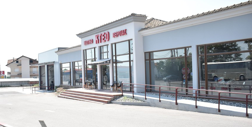 Λειτουργία νέου υποκαταστήματος στη ΝΠΟ Βέροιας-Νάουσας